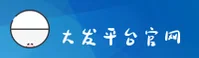 大发(DaFa)官方网站 - 官方正版下载